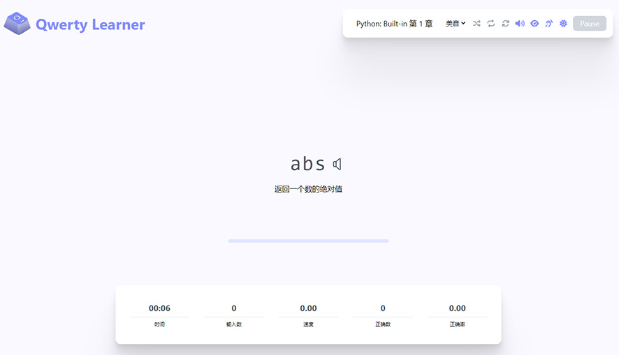 打字练习网站Qwerty Learner